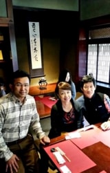 大子町　宮田邸