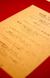 大子町　宮田邸ワインの夜　秋の咲くカフェガーデン